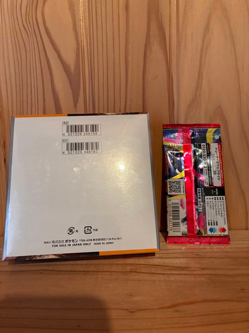 ポケモンカード クレイバースト1BOX 新品未開封シュリンク付き　おまけ付き
