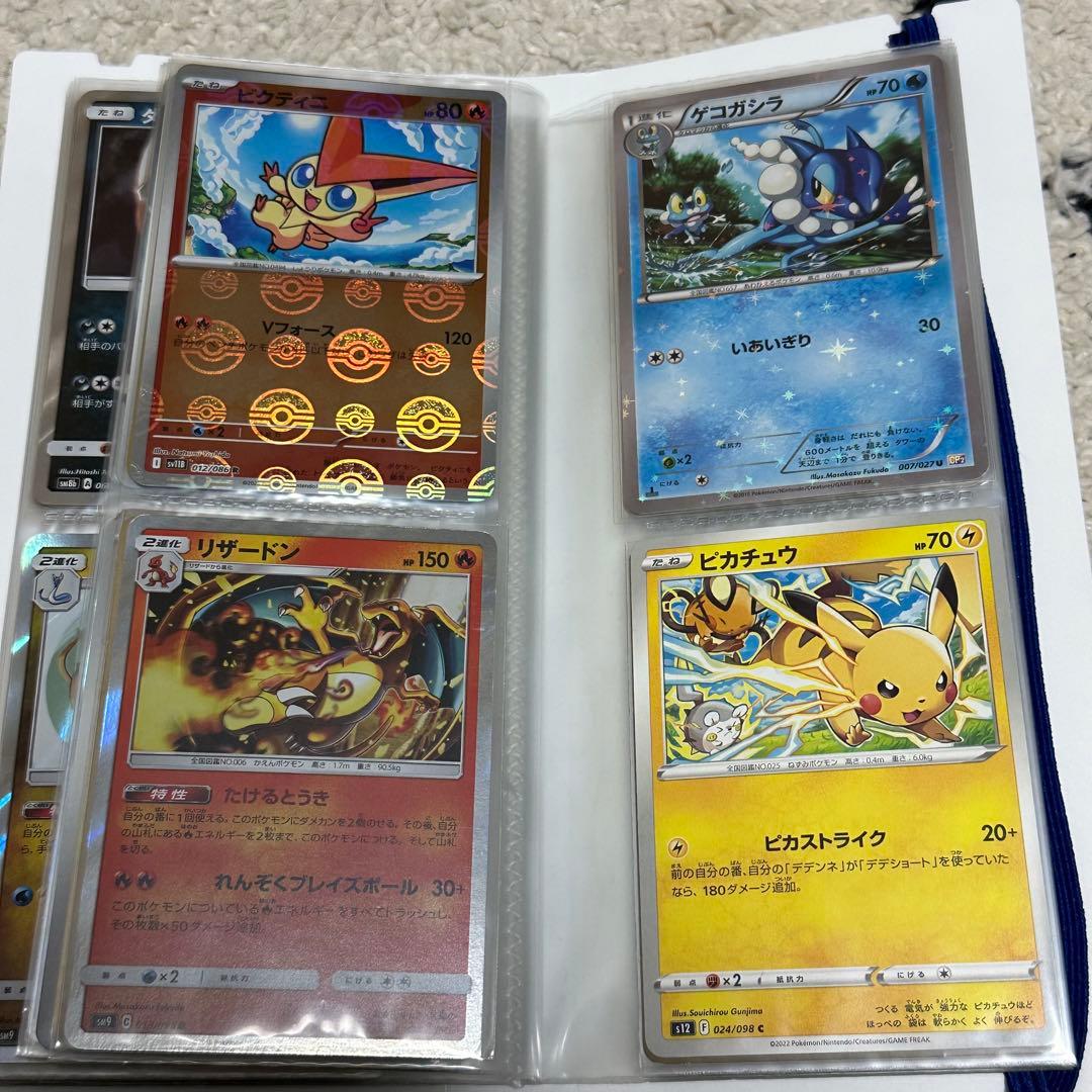 R*u様 ポケモンカードコレクション　ピカチュウ等　まとめ売り