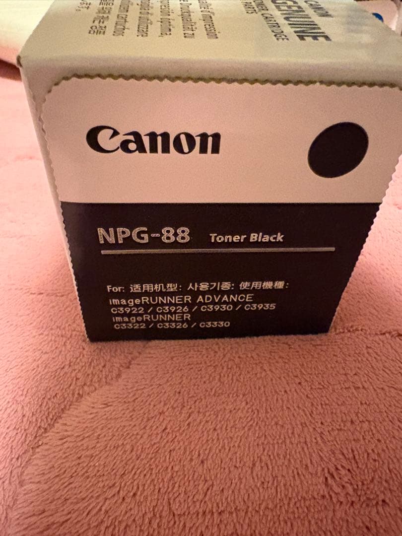Canon トナー　NPG-76 NPG-67 NPG-65 NPG-88