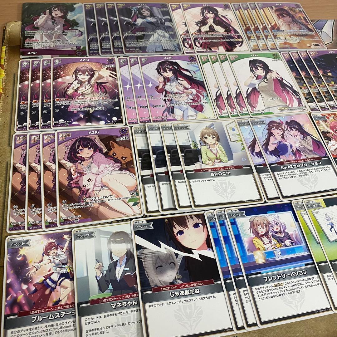 大会構築 AZKiデッキ ホロカ ホロライブカードゲーム ディーヴァフィーバー②