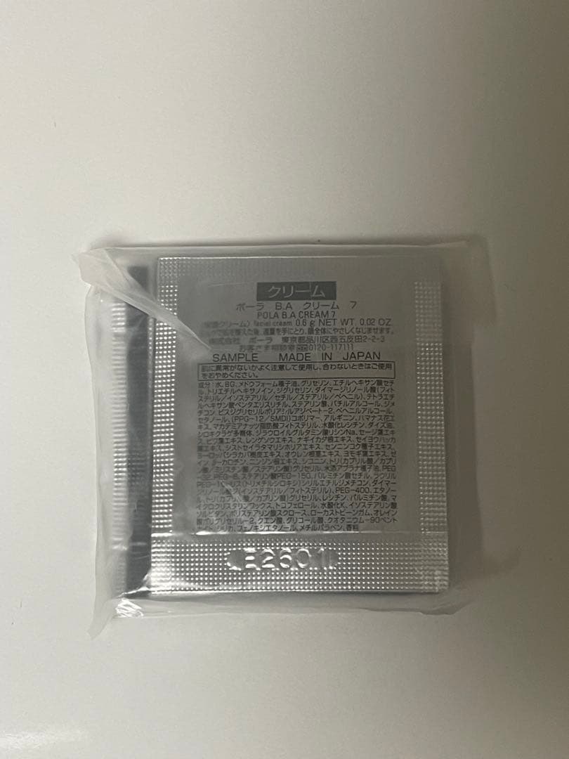 専用ページ