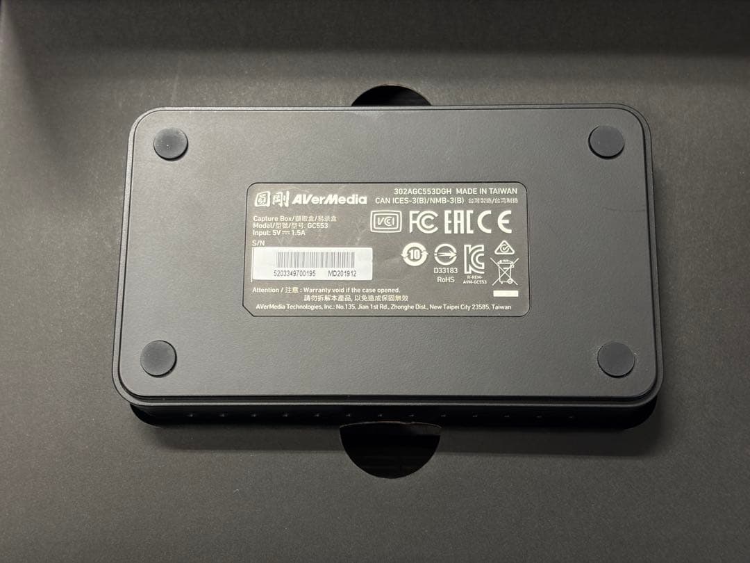 ビデオキャプチャー・キャプチャーボード AVerMedia GC553 LIVE GAMER ULTRA