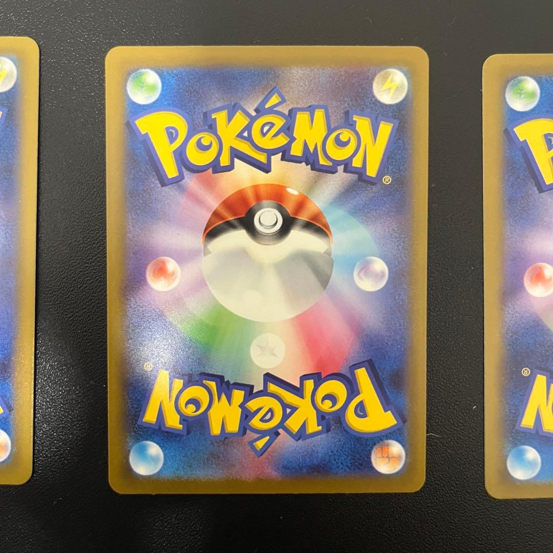 ポケモンカード　マリィのオーロンゲexSAR 2枚　他デッキパーツSR/AR