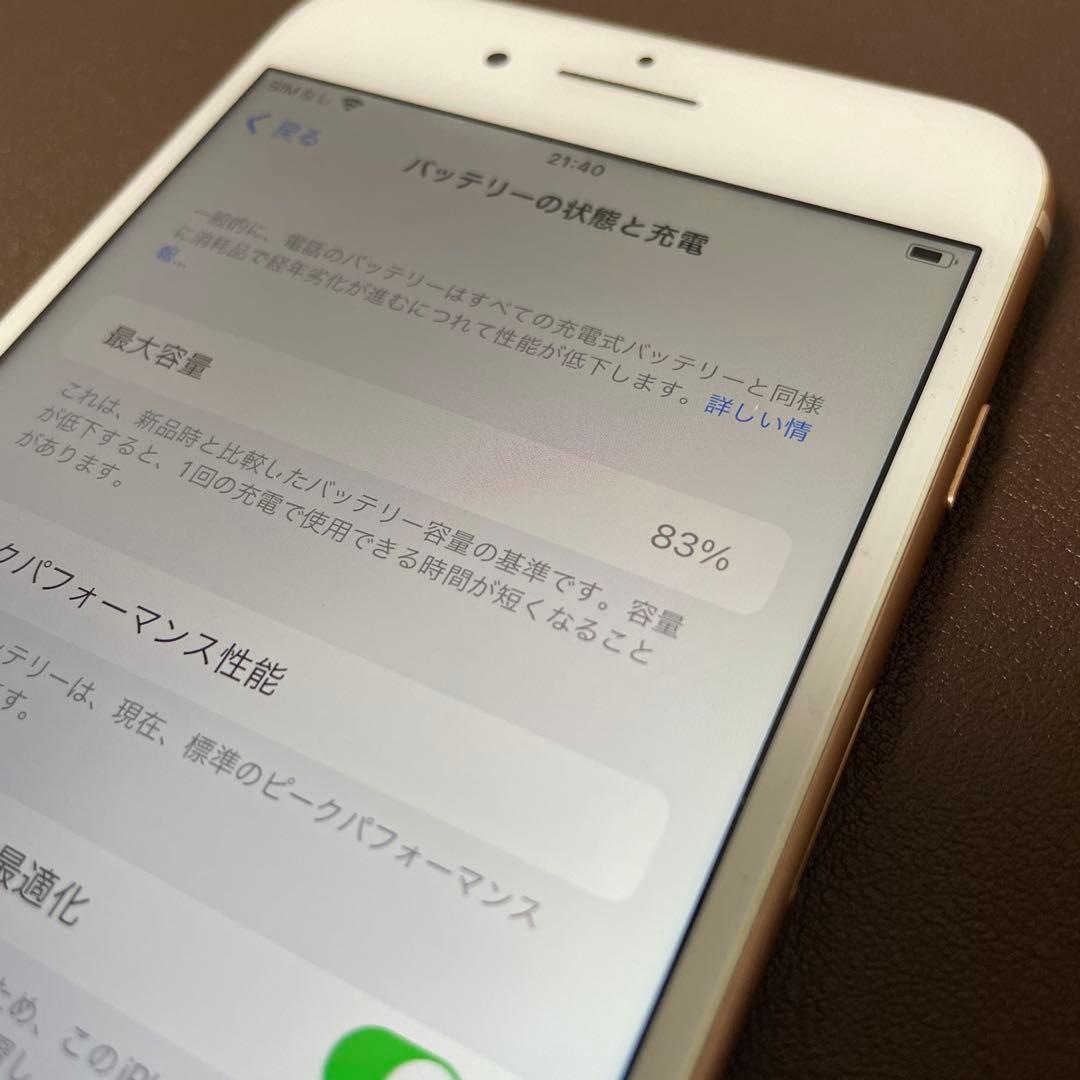 【ファルコン77】iPhone 8 Plusゴールド