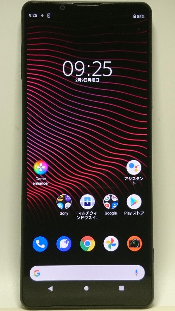 SONY Xperia 1 III au SOG03 フロストブラック