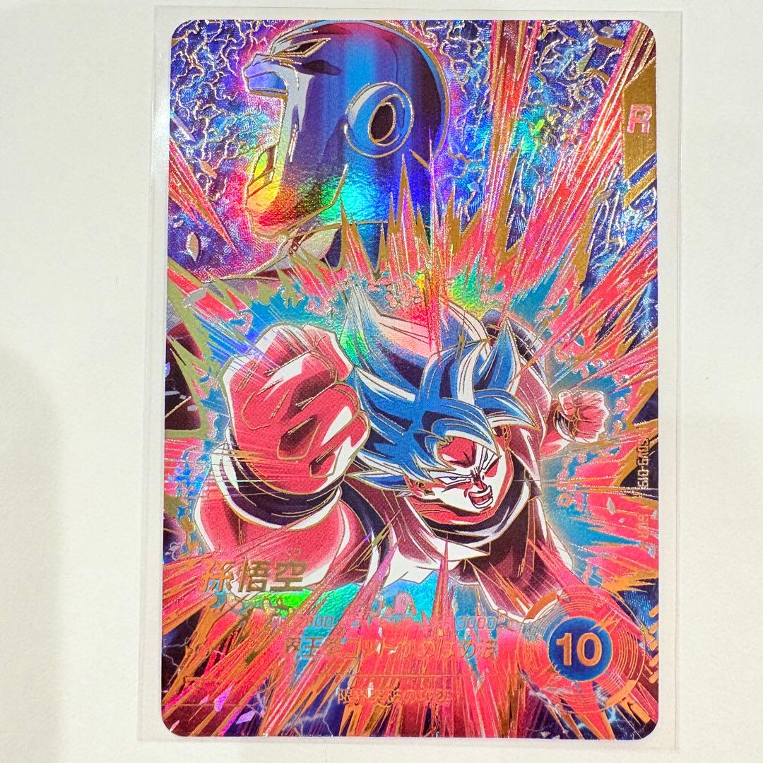 SDV9-019 パラレル 孫悟空 GDR ドラゴンボール　スーパーダイバーズ