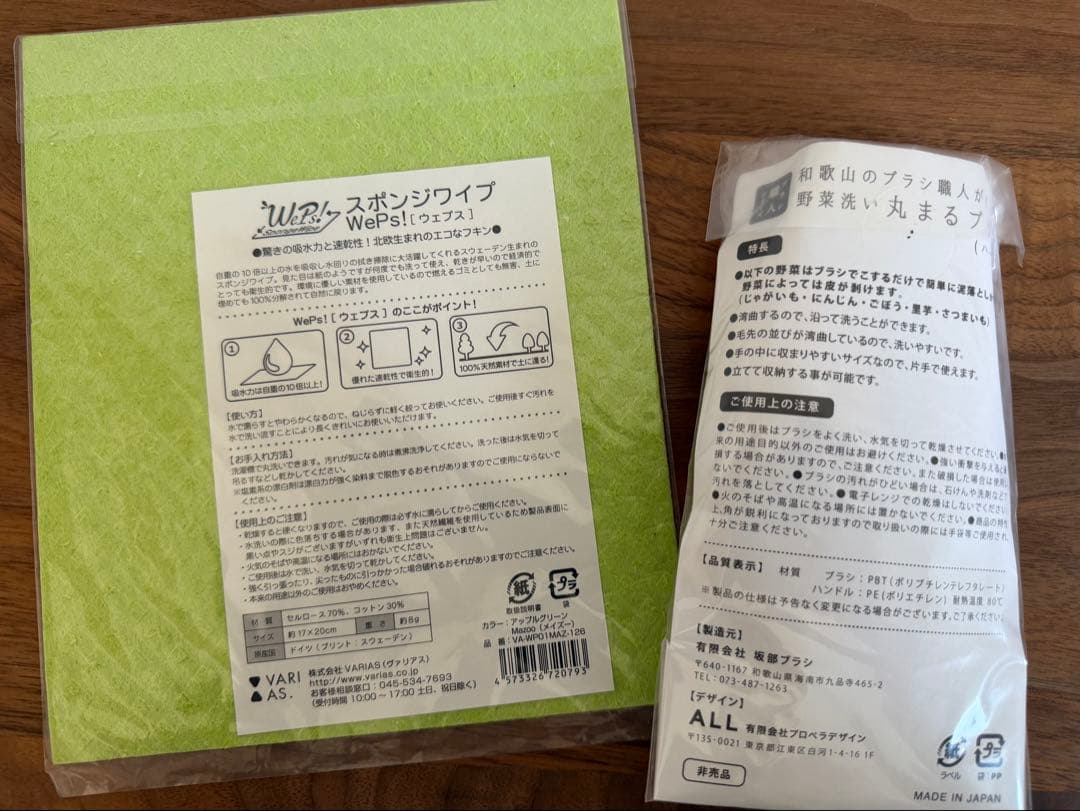 BRUNO ホットプレート＆たこ焼きプレート＆キッチン用品セット