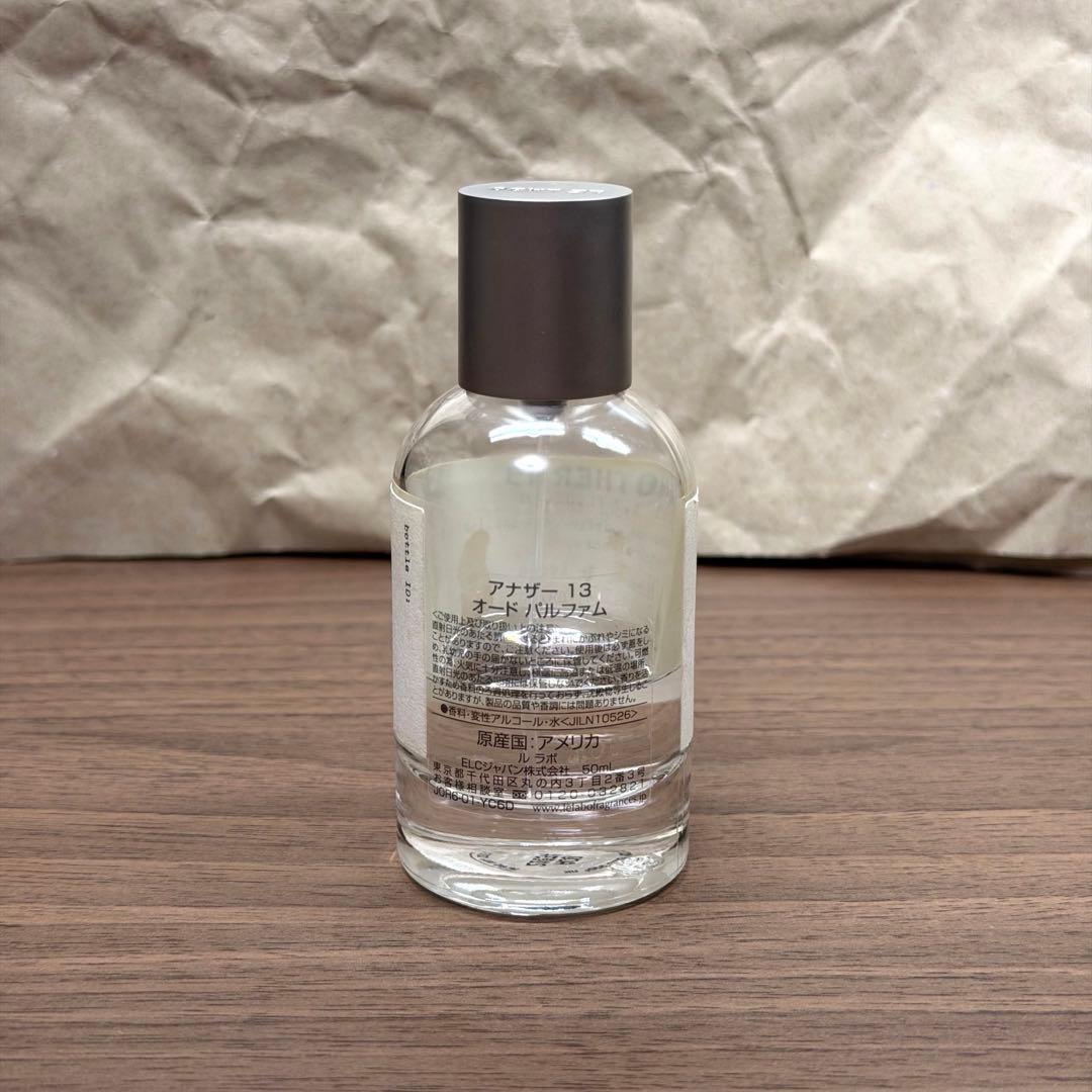 ルラボ　ANOTHER 13 アナザー13　50ml　香水