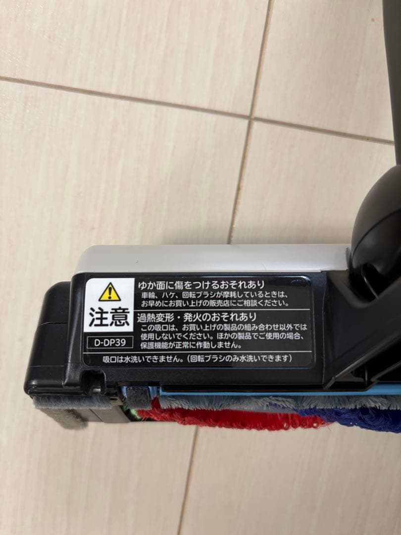 HITACHI-日立掃除機 ヘッドD-DP39-C(PV-BL3M-011)