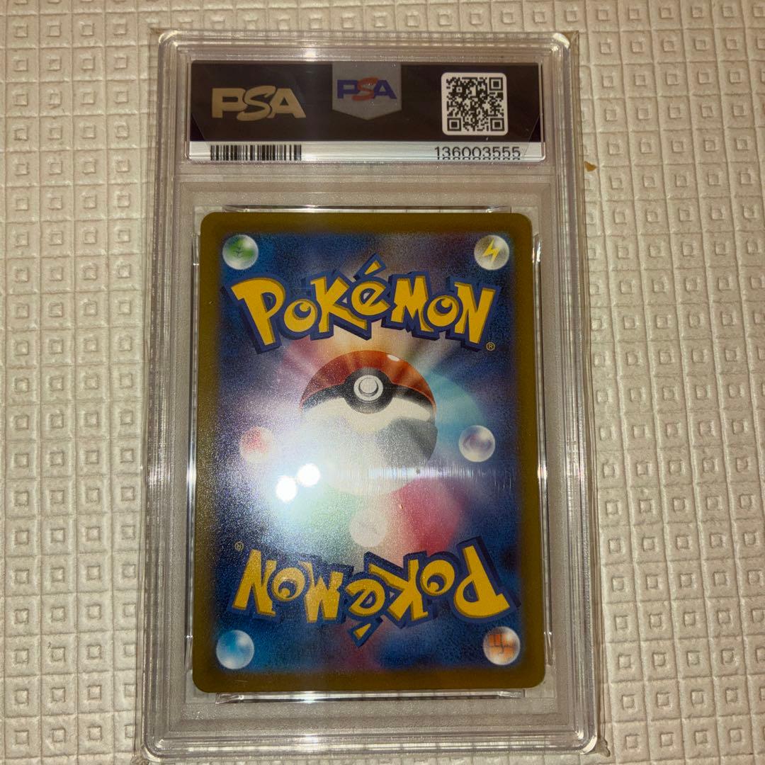 【PSA10】フシギバナ(Classic) CLF 003/032 ポケカ