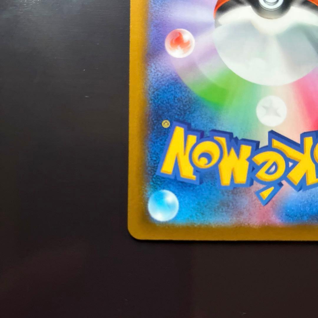 美品 メガゲッコウガEX 120/083 MUR ニンジャスピナー