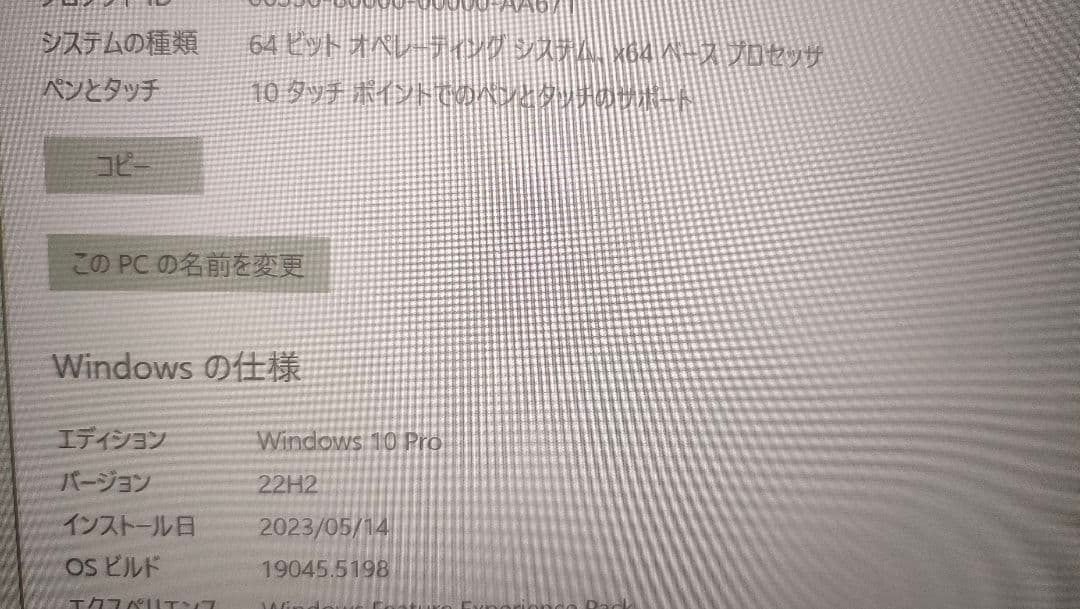 Windows DELL Venue 11 Pro 7140 タブレットPC！