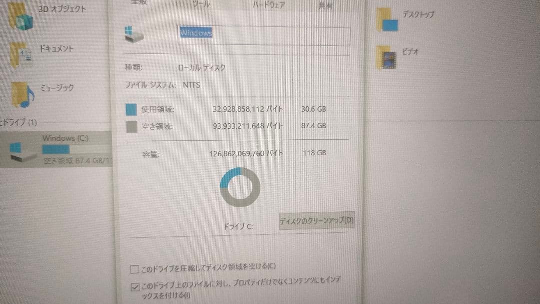 Windows DELL Venue 11 Pro 7140 タブレットPC！