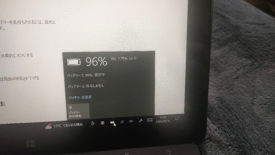 Windows DELL Venue 11 Pro 7140 タブレットPC！