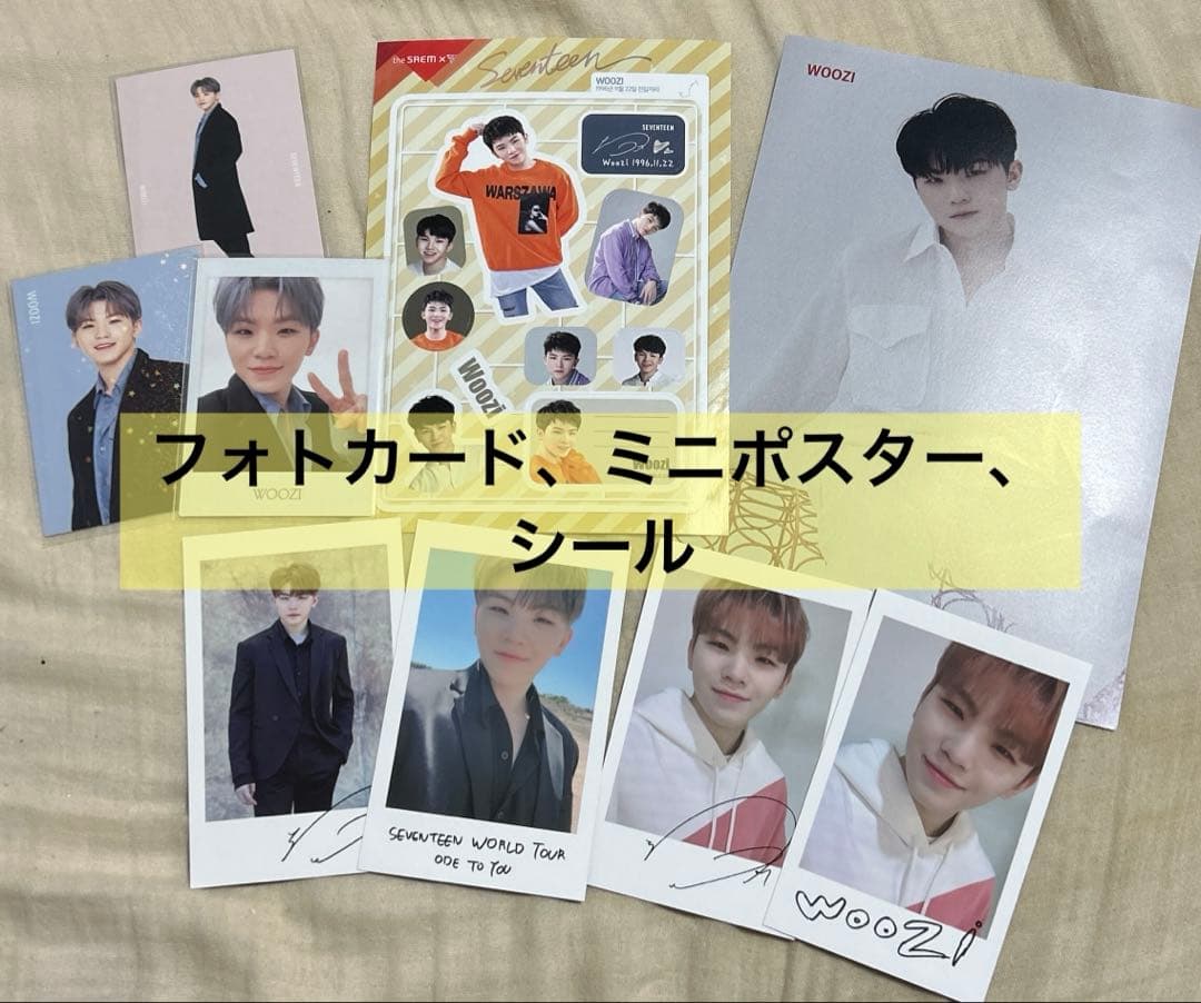 夕*闇様 SEVENTEEN ウジ トレカ141枚＋グッズセット【11日まで値下