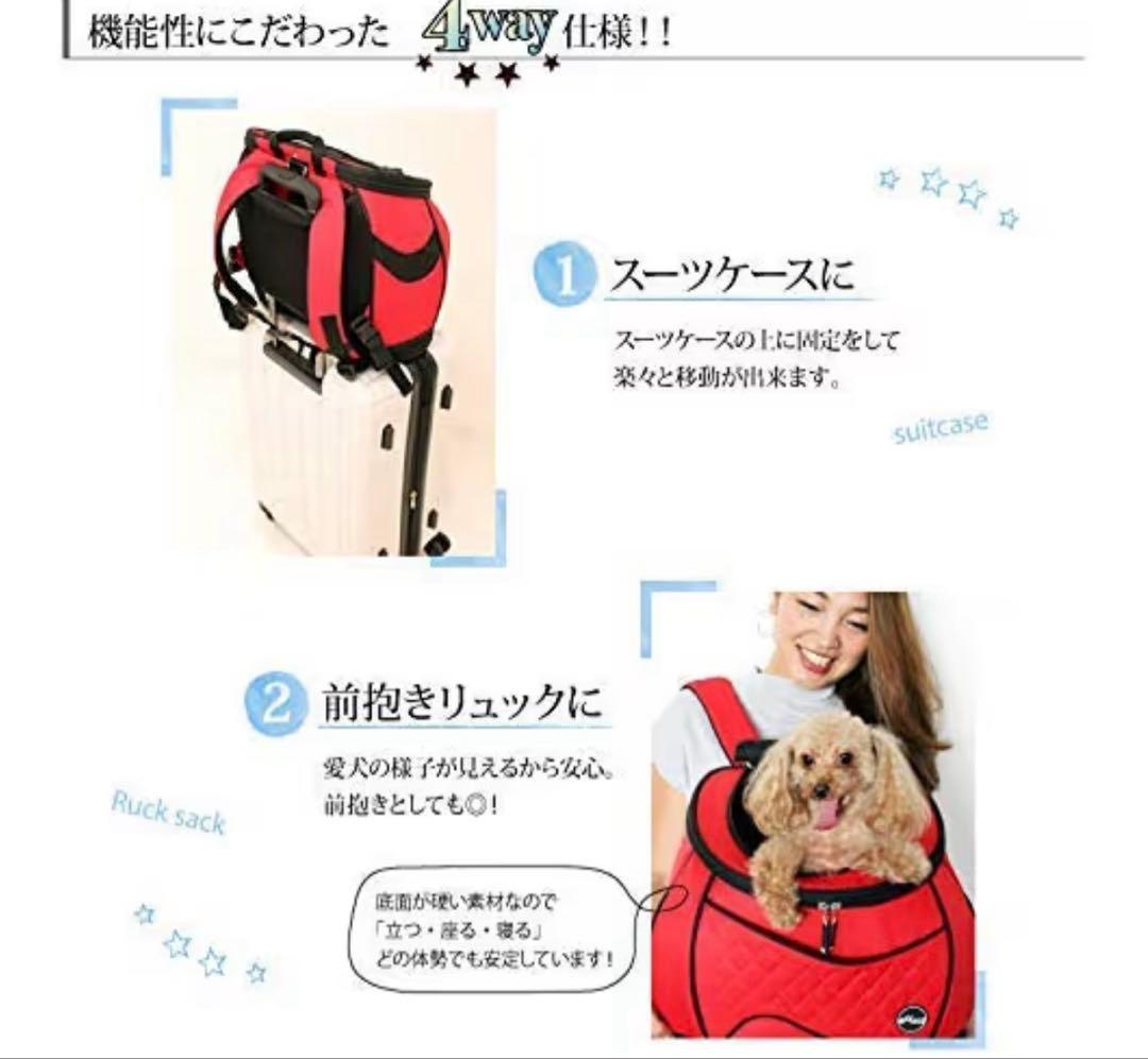 eMus 犬用キャリーバッグ 黒 オリジナルリュックキャリーM