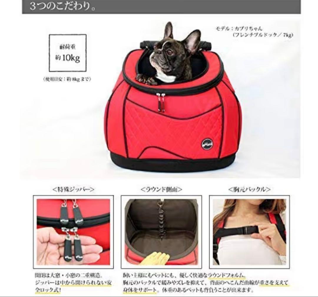 eMus 犬用キャリーバッグ 黒 オリジナルリュックキャリーM