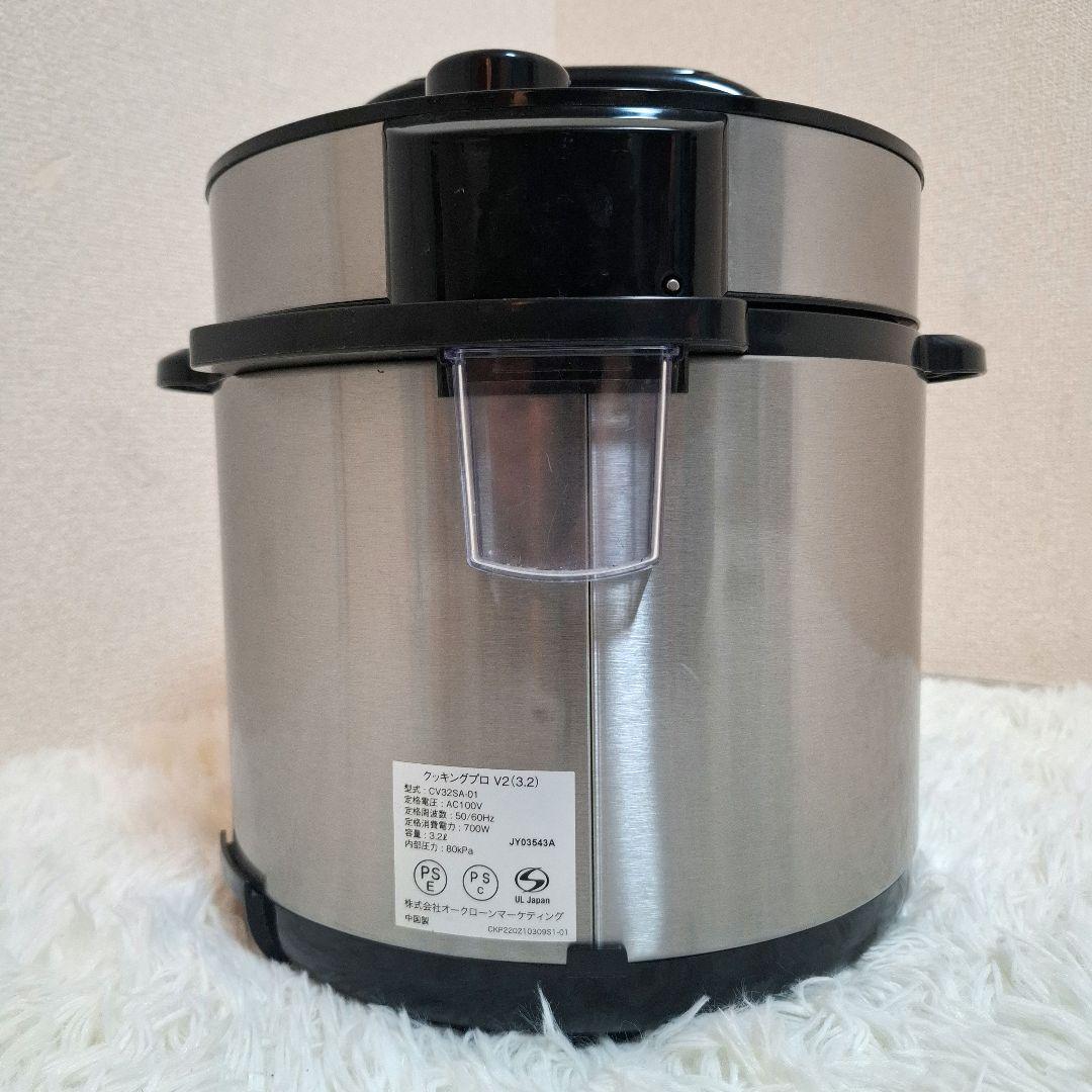 【美品】Cooking Pro v2 電気圧力鍋 3.2L