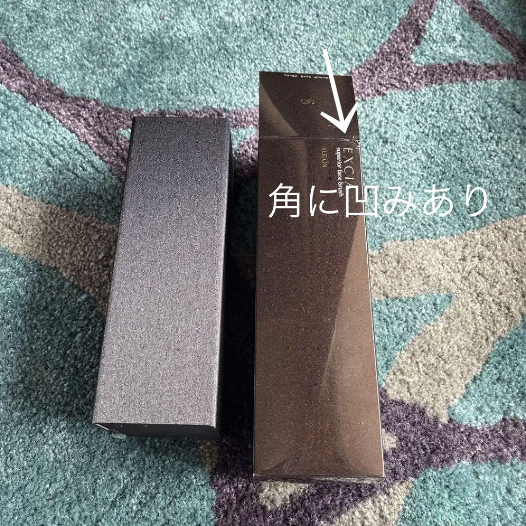 【限定品】エクシアAL スーペリアフェイス　ブラッシュ