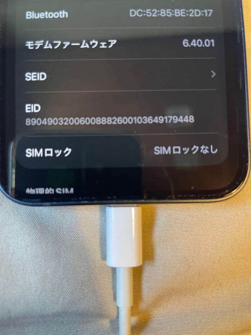 美品　iphone 12mini SIMフリー　128G