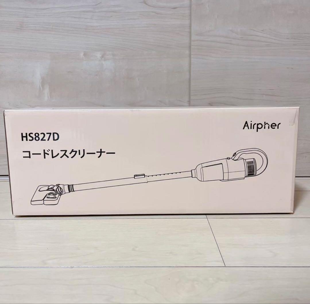新品 コードレス掃除機 スティック型 1.3kg軽量 33000Pa吸引力 静音