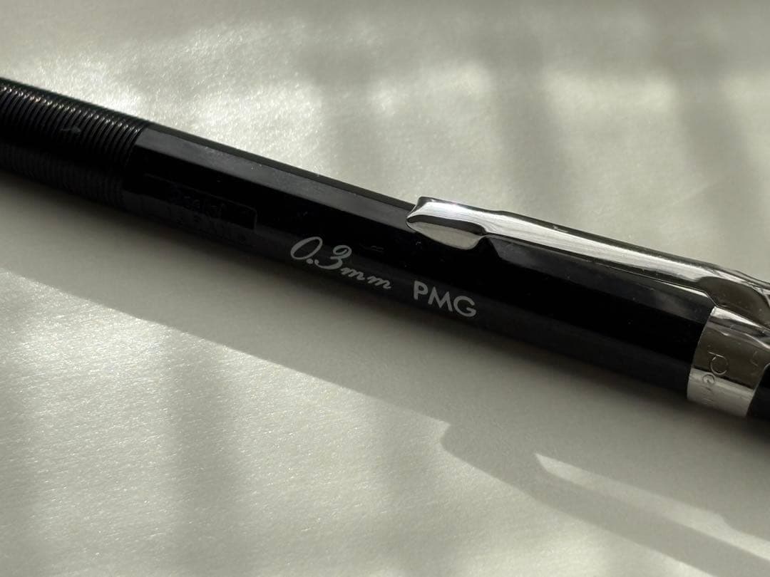 ぺんてる　pmg シャーペン　0.3mm
