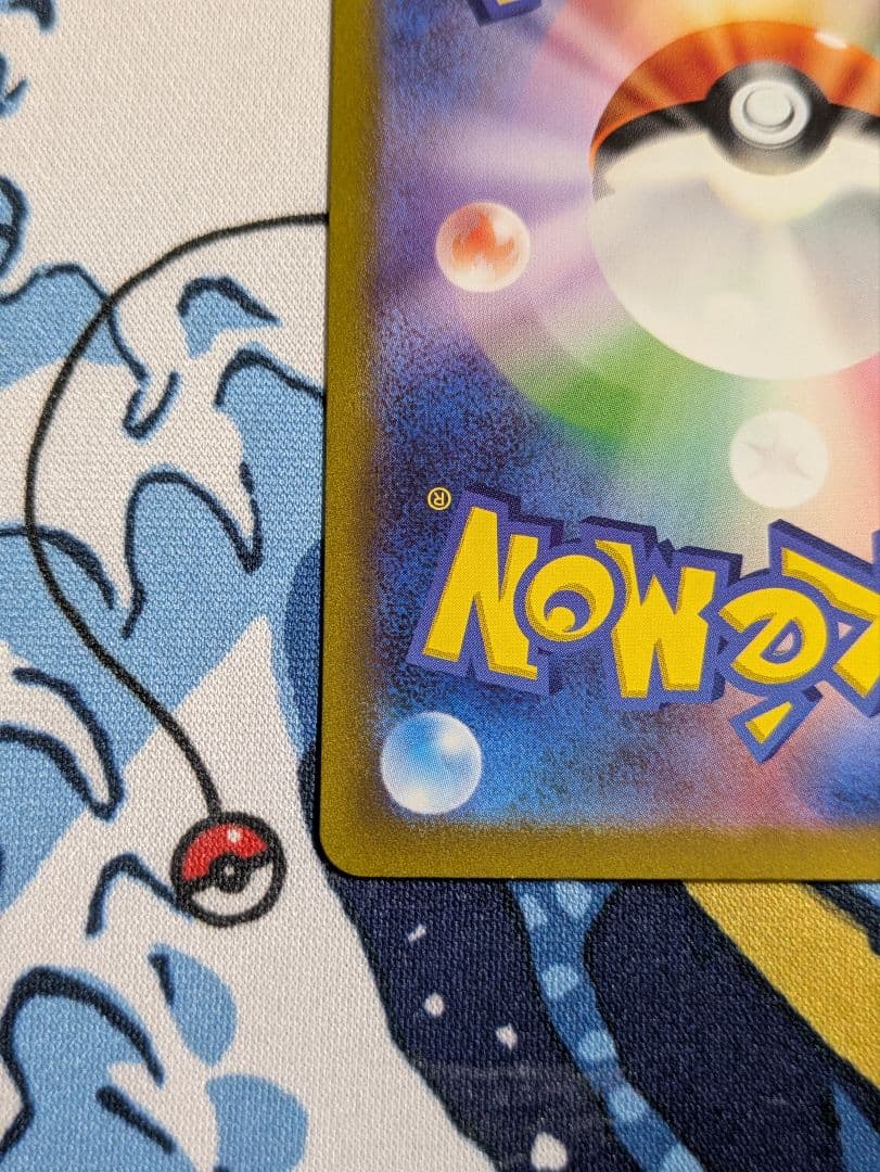 ポケモンカード ミュウex SSR・UR 2枚 set