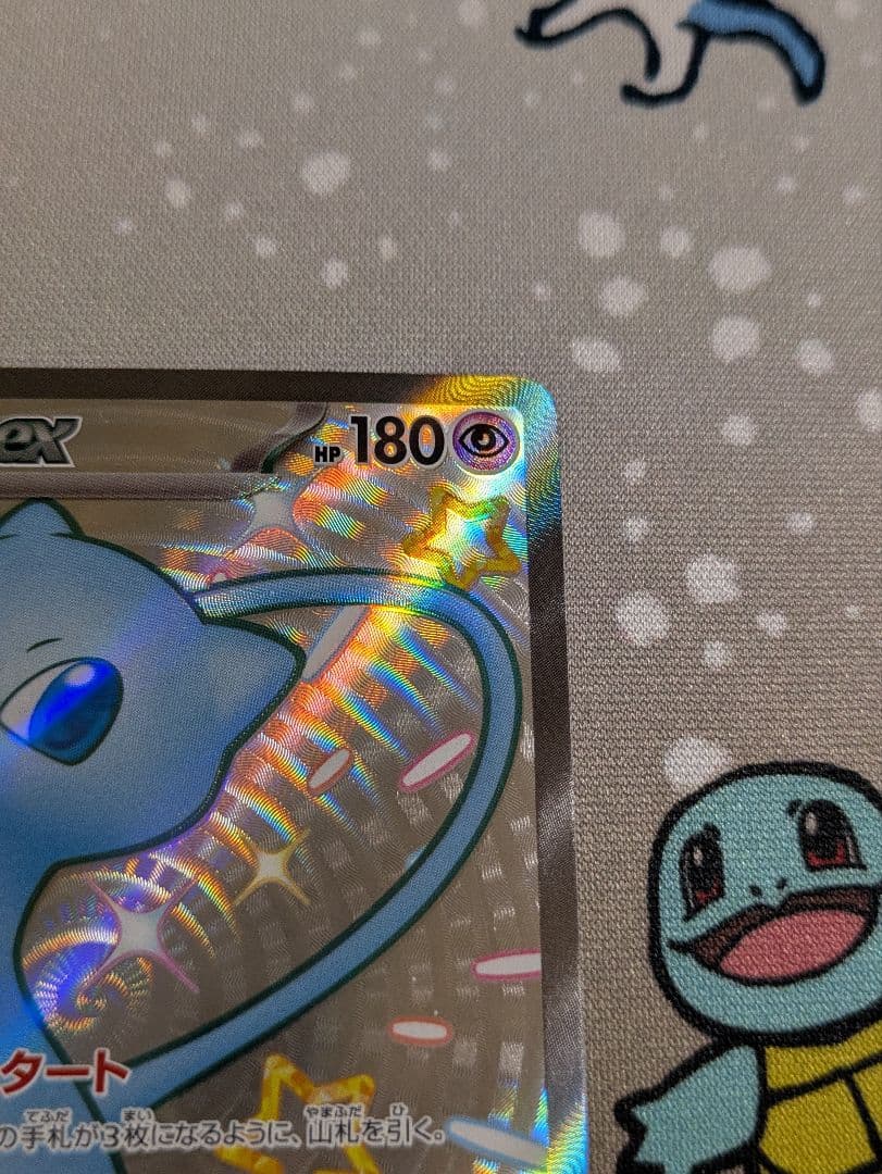 ポケモンカード ミュウex SSR・UR 2枚 set