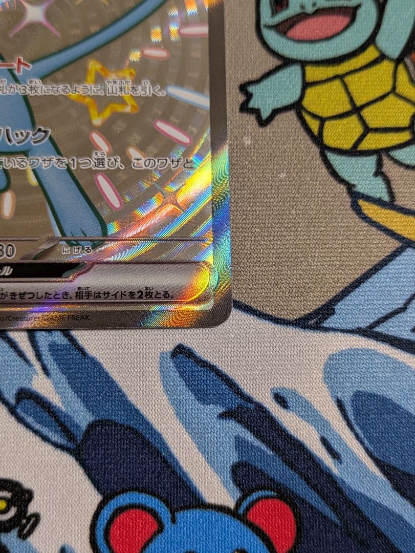 ポケモンカード ミュウex SSR・UR 2枚 set