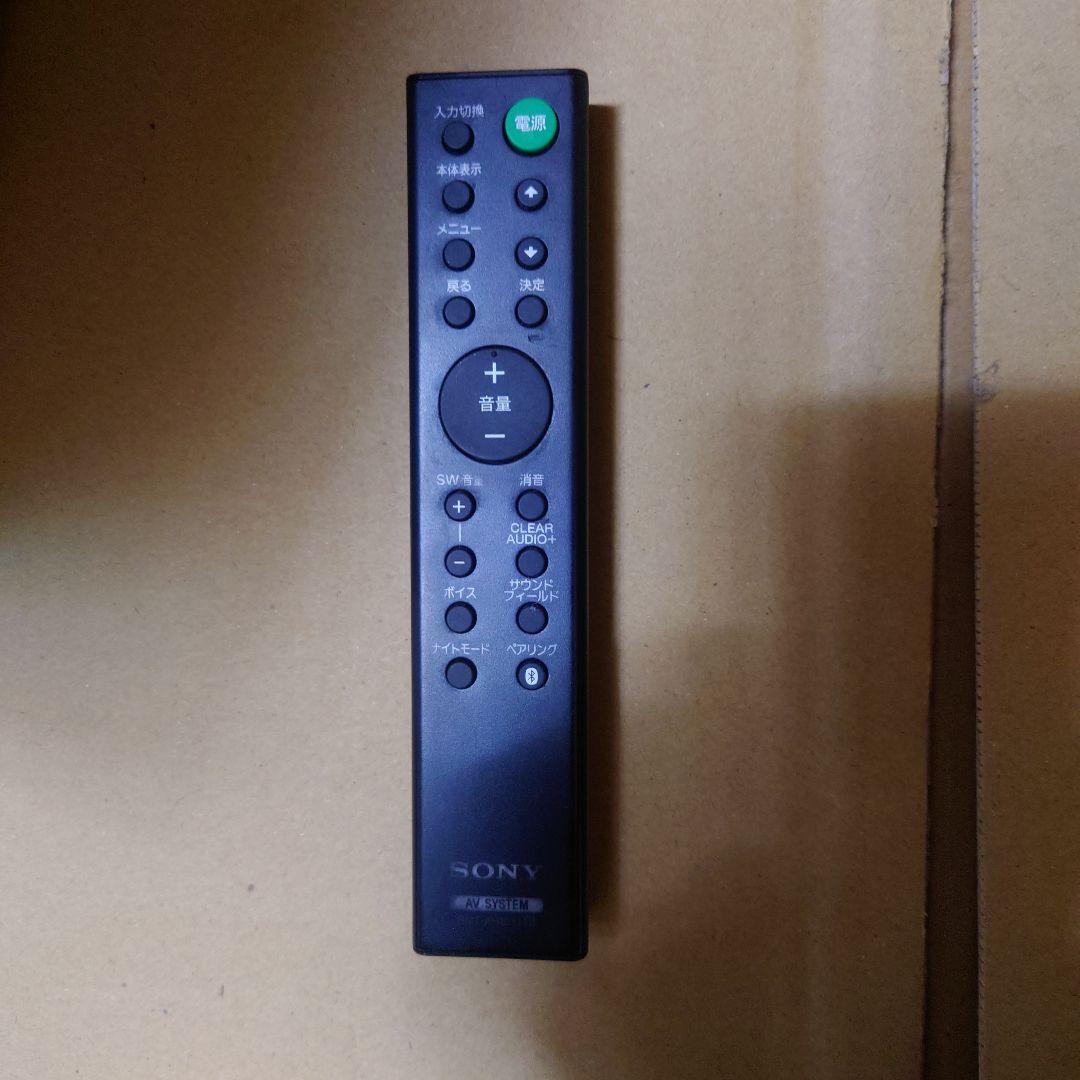 SONYサウンドバー SA-WCT380 ウーファ リモコン Bluetooth