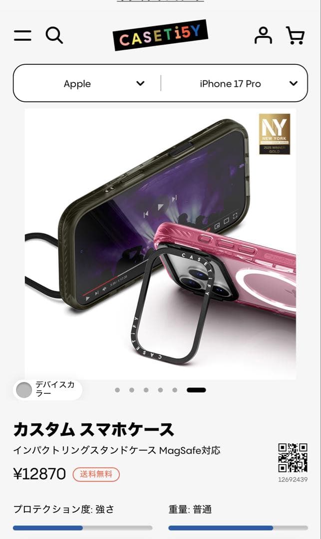 CASETiFY iPhone17proスマホケース インパクトリングスタンド