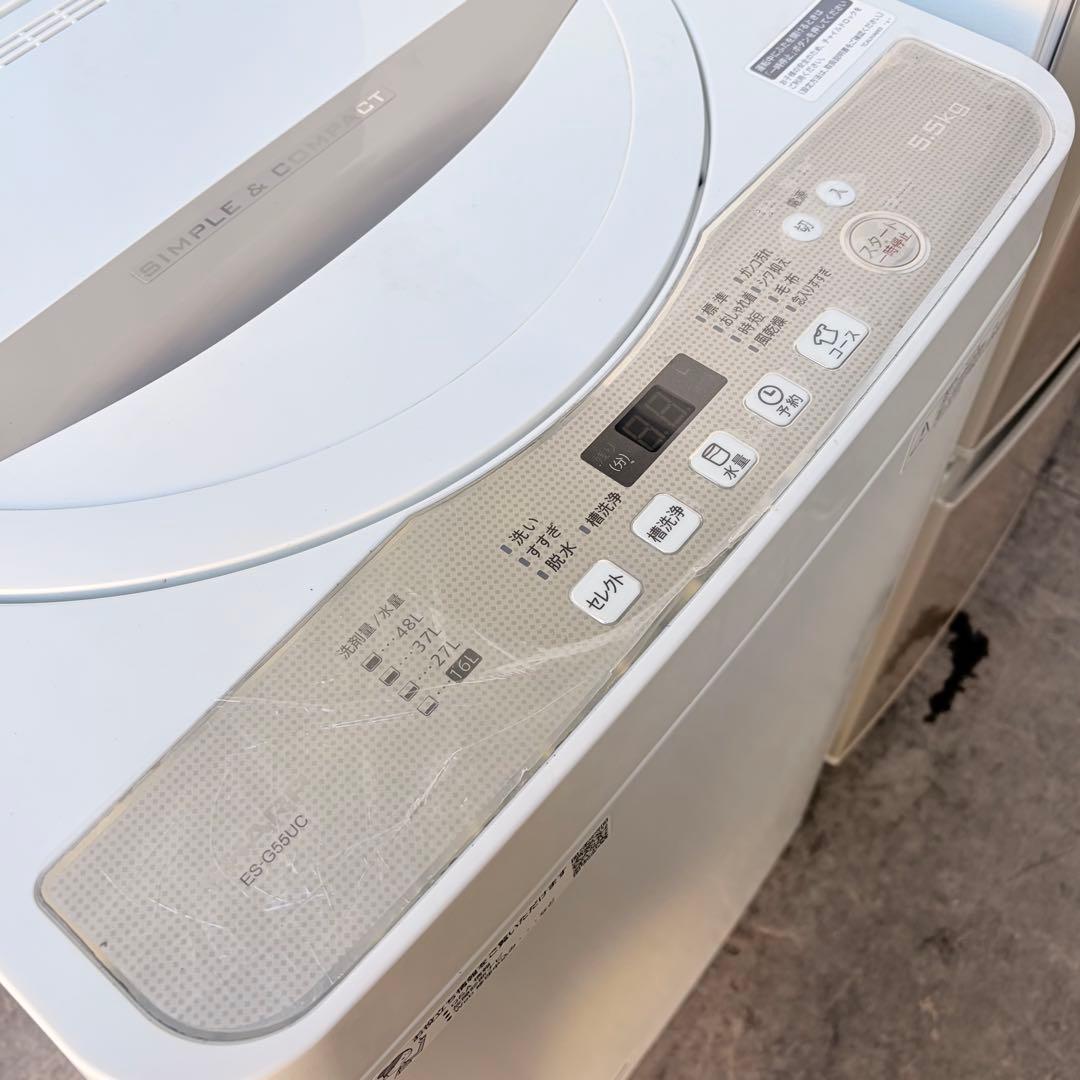 運搬取付無料！ゴールド系純正SHARP冷蔵庫・洗濯機＋充電式掃除機3点セット！