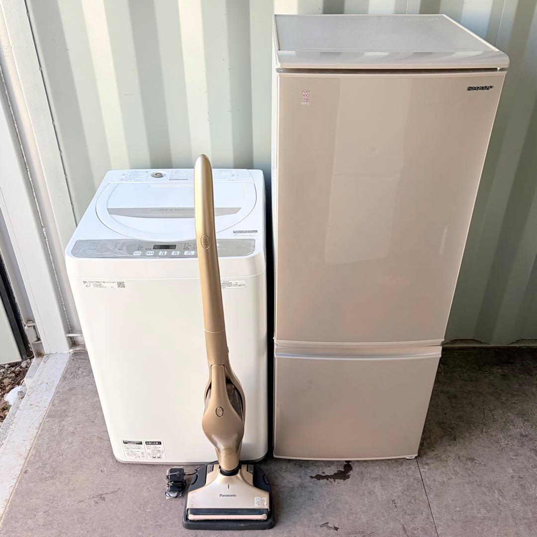 運搬取付無料！ゴールド系純正SHARP冷蔵庫・洗濯機＋充電式掃除機3点セット！