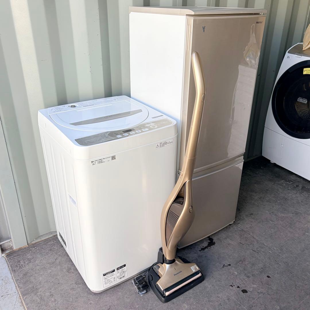 運搬取付無料！ゴールド系純正SHARP冷蔵庫・洗濯機＋充電式掃除機3点セット！