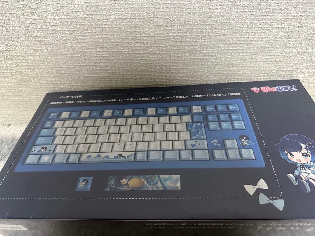 VSPO!GEAR 紡木こかげ EDITION ゲーミングキーボード(未開封