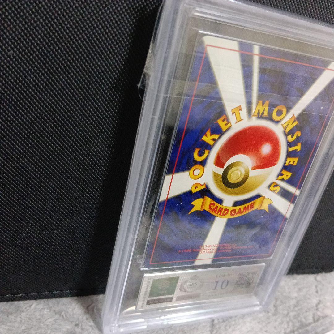 2000年．リザ-ドンポケモンカード☆NO ファイレャブレス全面ホロ