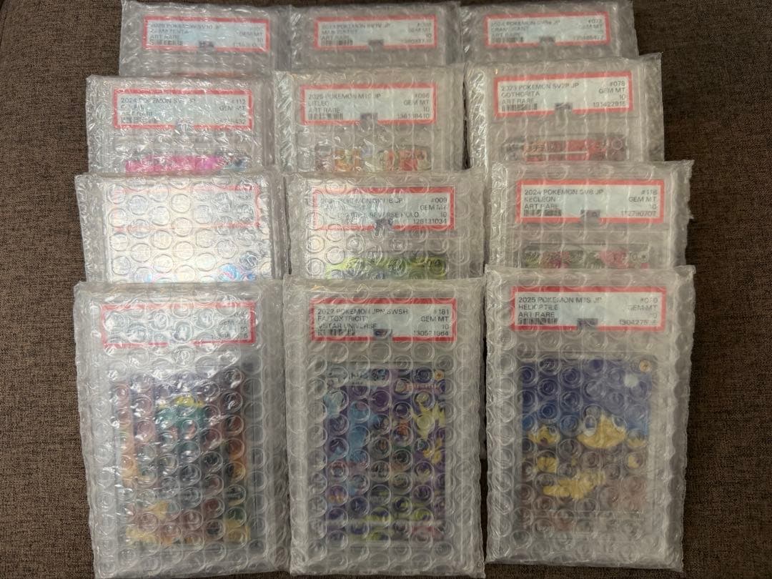 ユ*シ様 ポケモンカードゲーム ホロカードセット