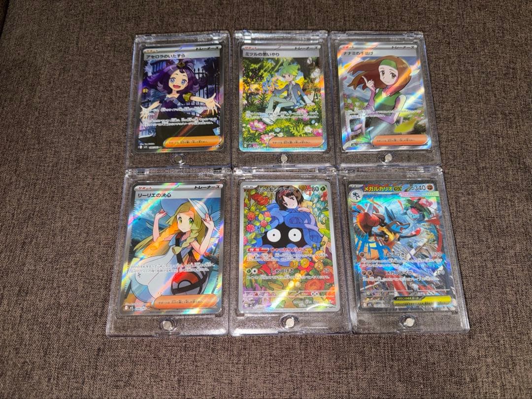 ユ*シ様 ポケモンカードゲーム ホロカードセット