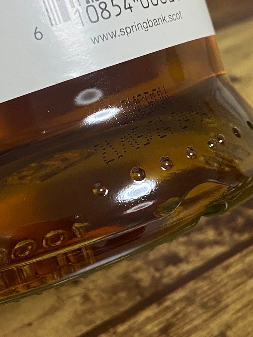 Longrow ロングロウ キャンベルタウン ウイスキー 700ml 46%