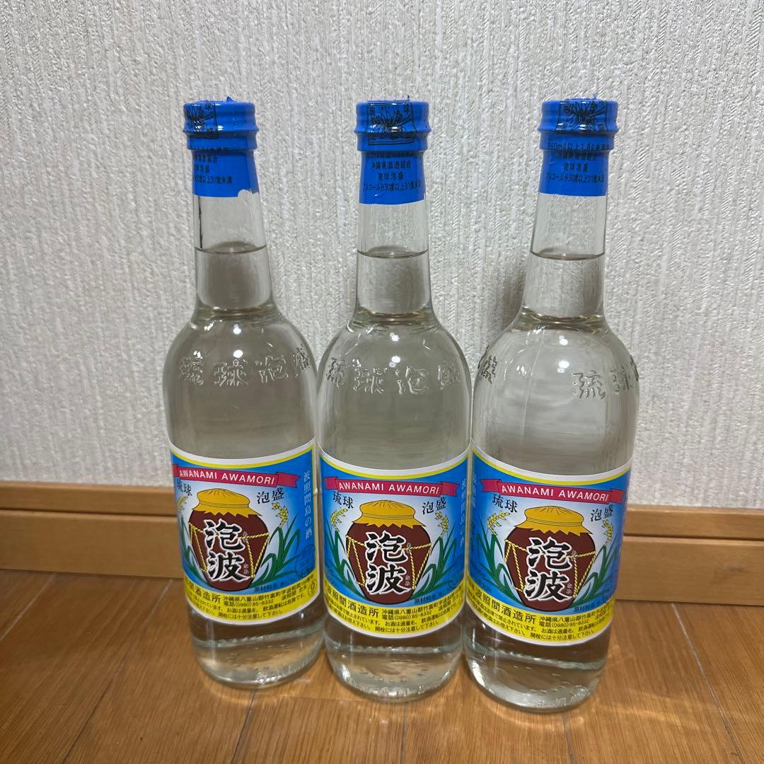 幻の泡盛　泡波　600ミリ　３本セット！