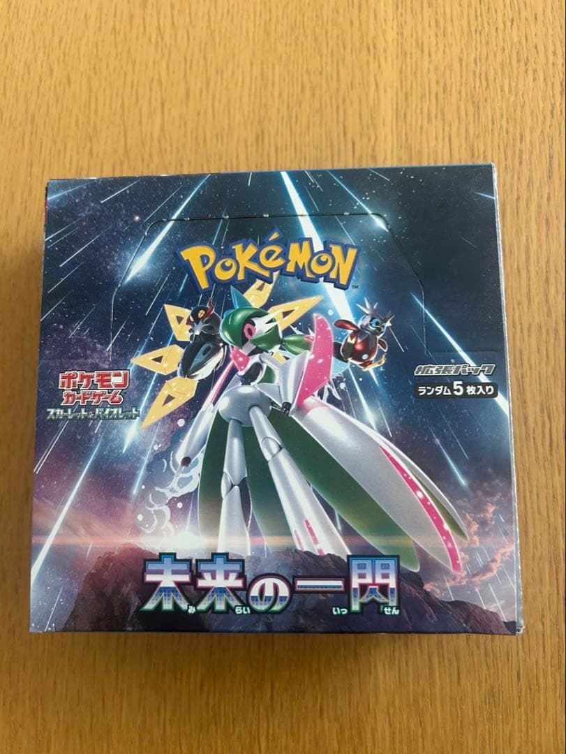 BOX 未来の一閃 ポケカ ポケモン ポケモンカードゲーム ボックス