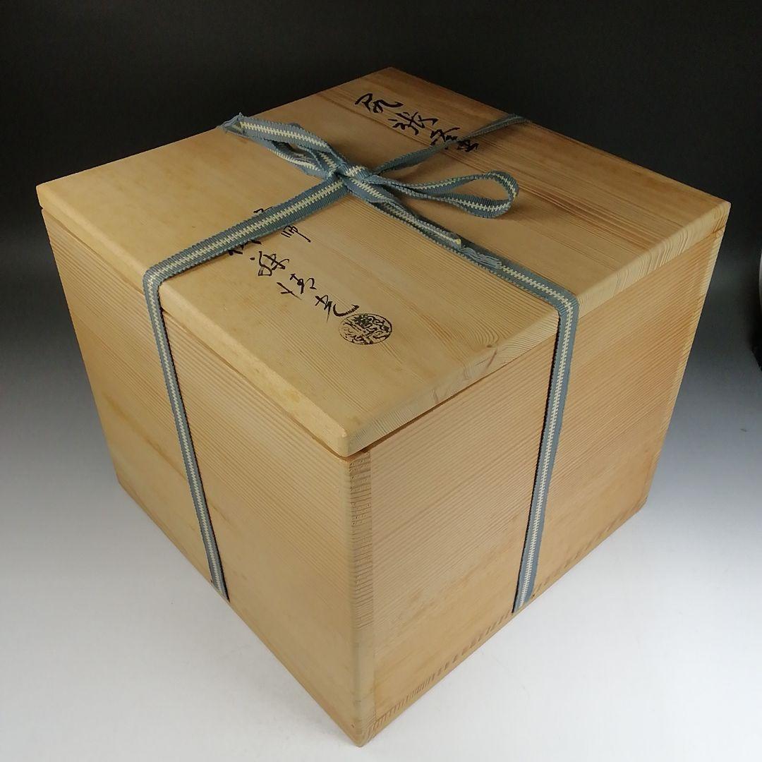 Ｗ４２０　茶釜　『尻張釜』『釜師　佐藤清光』『鉄釜』　共箱　茶道具