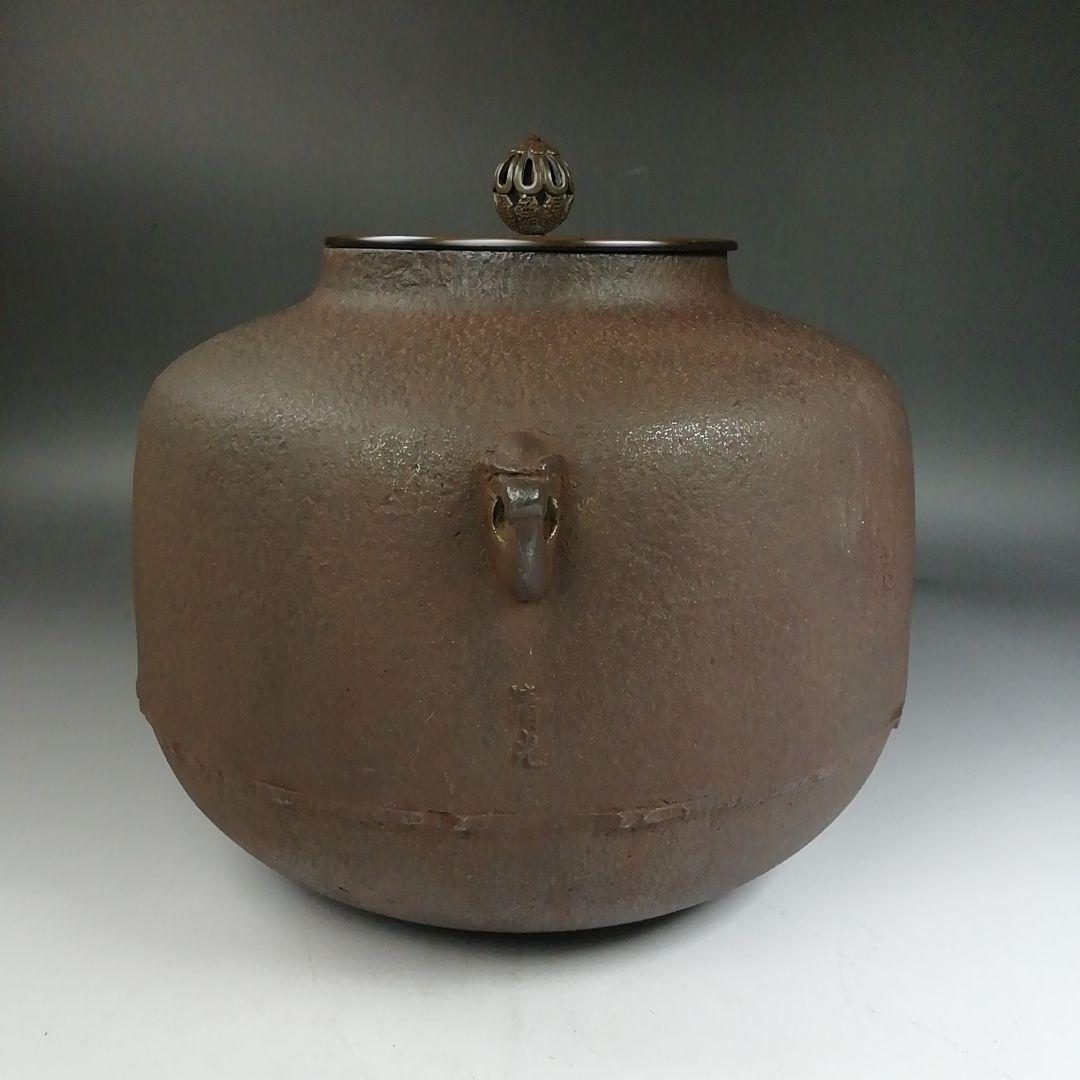 Ｗ４２０　茶釜　『尻張釜』『釜師　佐藤清光』『鉄釜』　共箱　茶道具