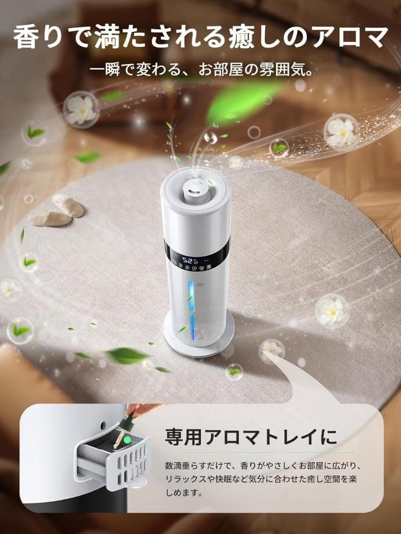 加湿器 大容量 8L 6~35畳対応 【銀イオン素材&次亜塩素酸水】 上から給水