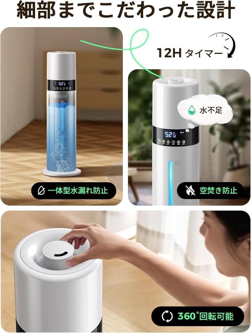 加湿器 大容量 8L 6~35畳対応 【銀イオン素材&次亜塩素酸水】 上から給水
