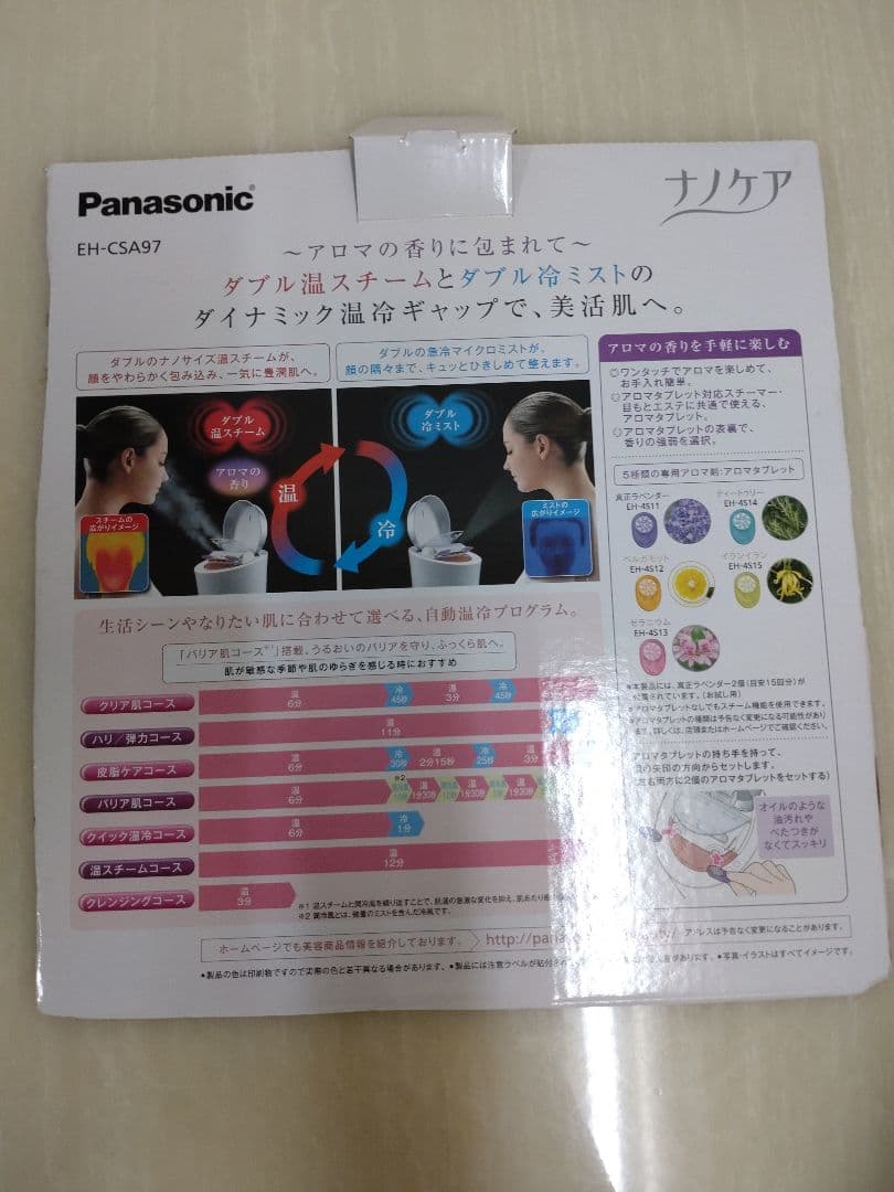 パナソニック イオンスチーマーPanasonicナノケア / W温冷エステ