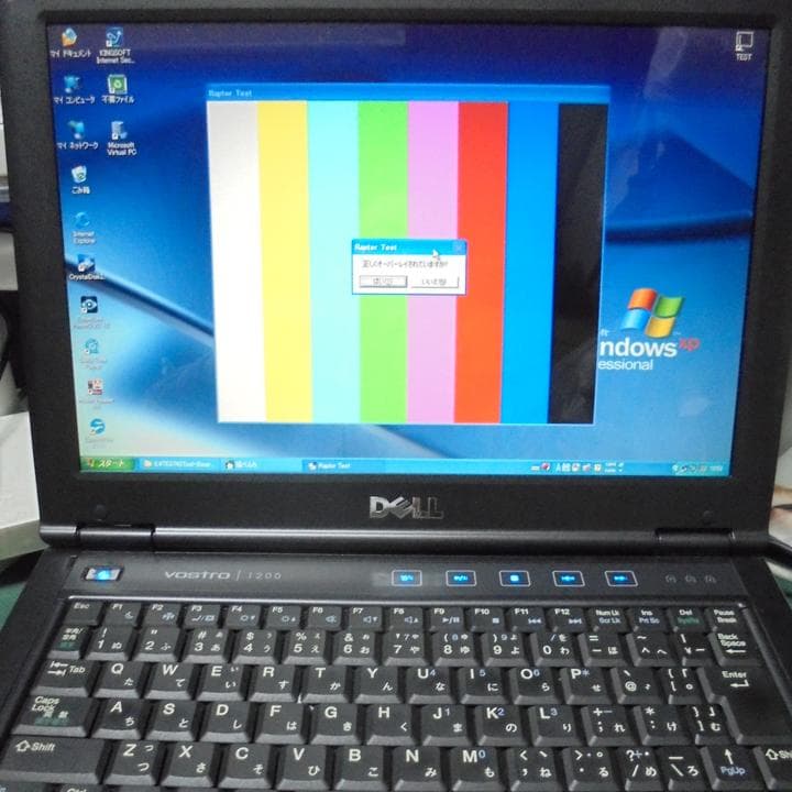 VOSTRO 1200　12.1ノートPC／WindowsXP／SSD搭載