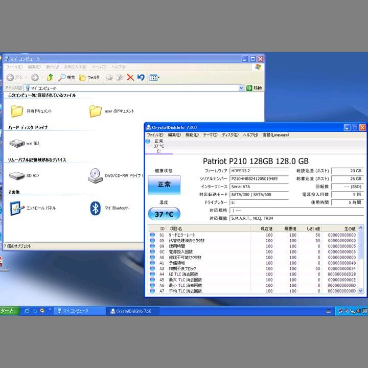 VOSTRO 1200　12.1ノートPC／WindowsXP／SSD搭載