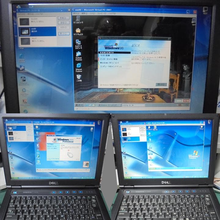 VOSTRO 1200　12.1ノートPC／WindowsXP／SSD搭載