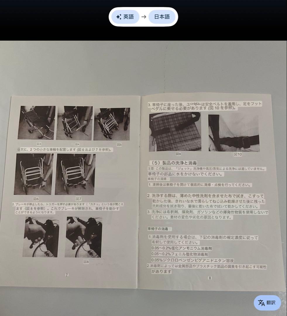 折りたたみ式介助用車椅子 黒
